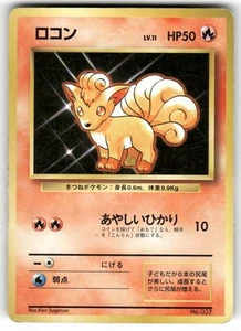 1996 Heavy Played Pokemon Vulpix No. 037 Base No Rarity Japanese - Picture 1 of 2