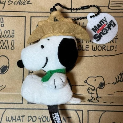 PEANUTS Snoopy Mascot Beagle Scout - Image 1 of 3