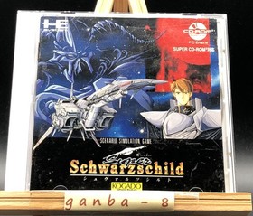 Super Schwarzchild (PC Engine TurboGrafx-16 ,1991) from japan