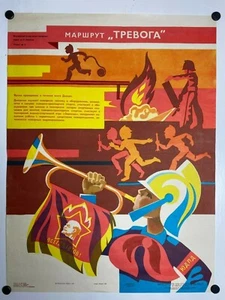 1982 Original Vintage Russian Soviet Art Poster USSR Fire Safety Young Pioneers - Picture 1 of 4