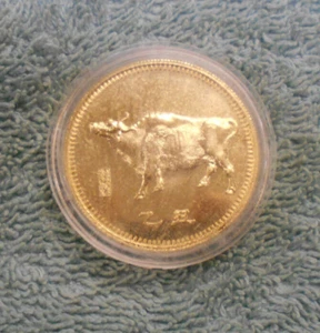 #D.156. GOLD PLATED CHINESE ZODIAC MEDAL - 1985 YEAR OF THE OX - Picture 1 of 2