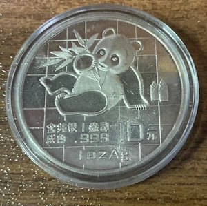 CHINA 1989 10 YUAN 1 OUNCE .999 FINE SILVER IN CAPSULE - Picture 1 of 2
