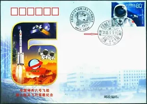 CHINA 2005-9-9 ShenZhou-6 correo espacial con cubierta de matasellos a prueba de vuelo Spacefahrt - Imagen 1 de 1