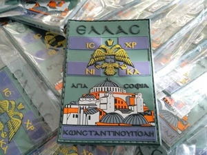 AGIA SOFIA - HELLAS - ELLAS - GRIECHISCHES LAND - 2D PVC-AUFNÄHER - NIEDRIGE SICHTBARKEIT - Bild 1 von 5