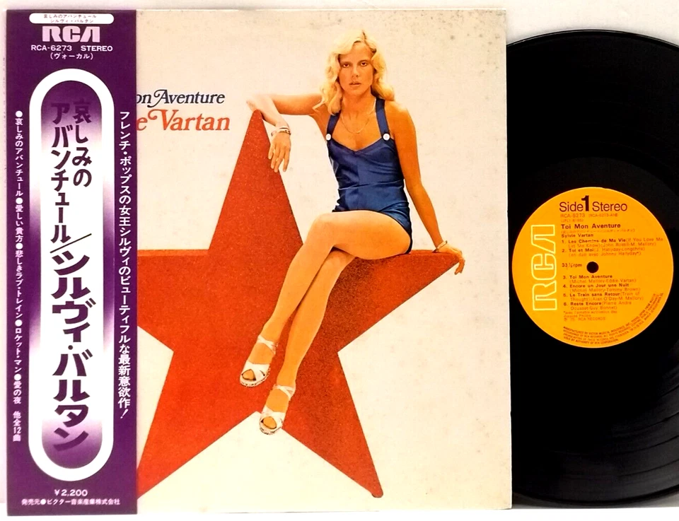 Sylvie Vartan - Toi Mon Aventure LP 1975 JAPAN RCA FRENCH POP JANE BIRKIN w/ obi - Imagem 1 de 4