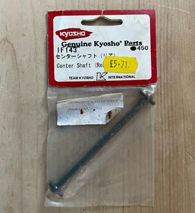 Kyosho Rear Centre Drive Shaft - Inferno MP7.5 (IF143) - Picture 1 of 2