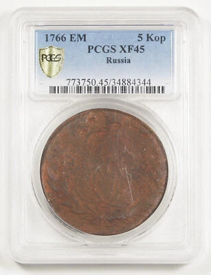 RUSSIA 1766 EM 5 Kopek Copper Coin Catherine II PCGS XF45 C# 59.3 - Image 1 of 4
