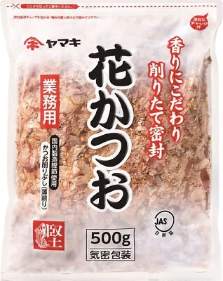 Yamaki Fetta Sottile Essiccata Bonito Zuppa Stock Dashi 500g - Immagine 1 di 2