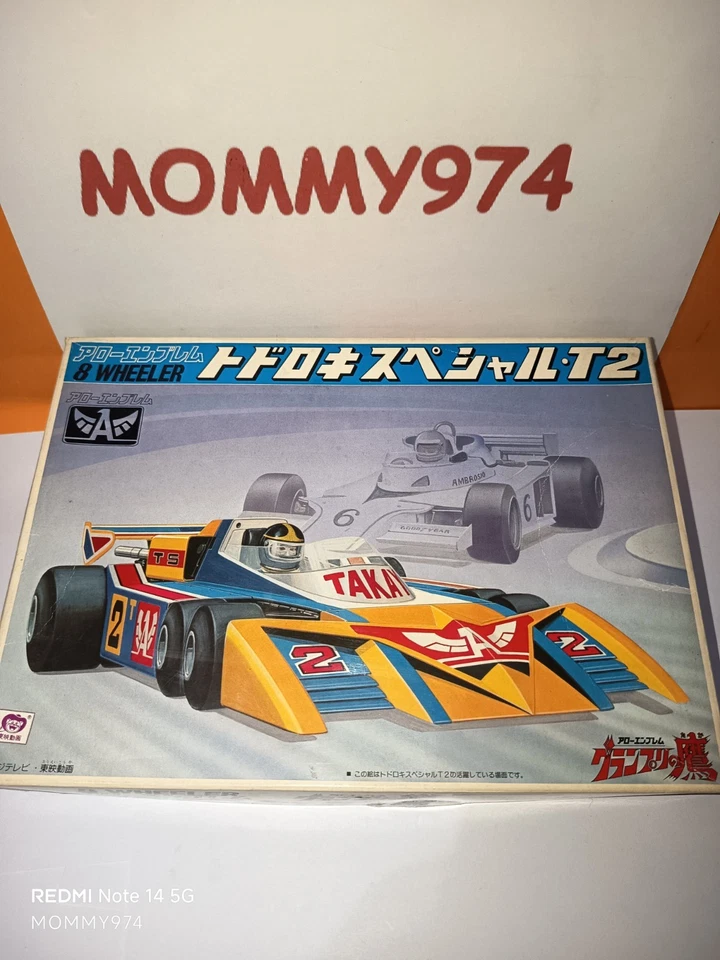 Grand Prix e il campionissimo Arrow Emblem Takaya Todoroki model kit - Immagine 1 di 2