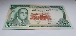 50 Dirhams 1985 Marokko Neu - Bild 1 von 2