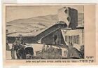 Judaica Israel Old Postcard Keren Hayessod Settlements