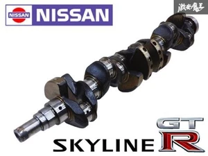 Nissan OEM BCNR33 GT-R RB26DETT Crankshaft No Issues Fits BNR32 BNR34 R33 - Foto 1 di 7