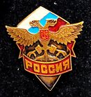 Russia Uniform Insignia Parade Egle Hat Badge  Rare