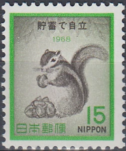 Japan Savings Promotion 1968 MNH-1 Euro - Picture 1 of 1