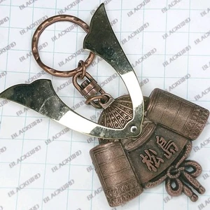 Extra Large Showa Retro Local Tourist Spot Keychain Miyagi Matsushima Helmet - Picture 1 of 2