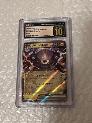 CGC 10 PRISTINE Magnezone ex Scarlet Violet SV1V 028/078 Japanese - Image 1 of 2