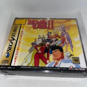 item Those who hunt elves 2 Sega Saturn Japan MA - Picture 1 of 6