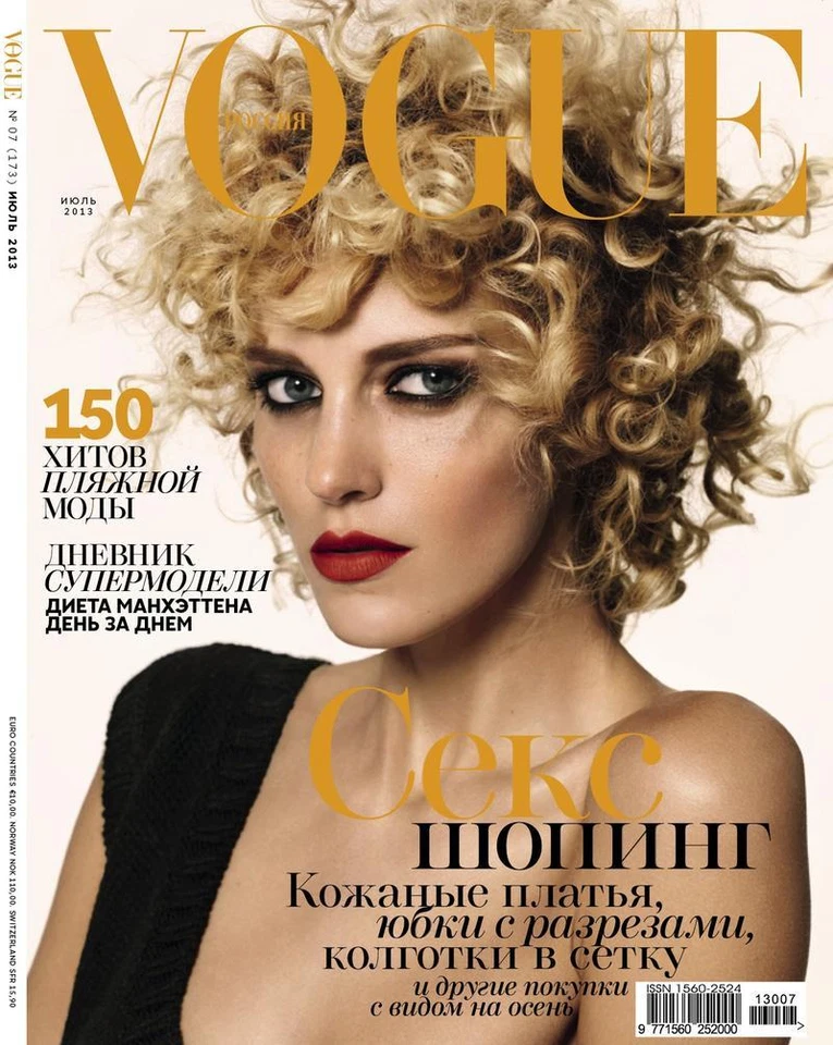 Anja Rubik VOGUE #7 2013 - Image 1 of 1