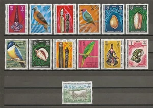 NEW HEBRIDES/FRENCH 1972 SG F173/F184 MNH - Picture 1 of 2