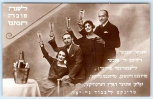 1910er RPPC JIDDISCH FROHES NEUES JAHR TRINKEN JÜDISCH JUDAICA BREWERIANA POSTKARTE - Bild 1 von 2