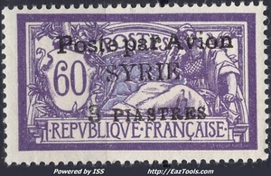 SYRIE TYPE MERSON POSTE AERIENNE N° 19 NEUF ** SANS CHARNIERE - Picture 1 of 2