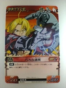 Fullmetal Alchemist " Edward & Alphonse " B-005 Bandai2004 SQUARE ENIX TCG Japan - Picture 1 of 10