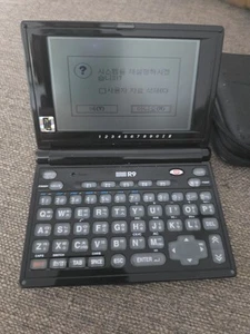 Hannuri Nurian R9 Korean English Electronic Dictionary  - Picture 1 of 5