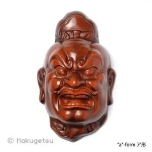 Ornamentale Eisenmaske von Vajrapāni (Niō Nioh 仁王) "A"-Form japanischer Buddhismus - Bild 1 von 6