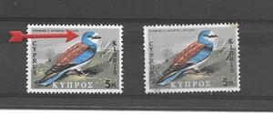 Cyprus 1969 Birds 5m Black colour shift Error MNH ** - Picture 1 of 2