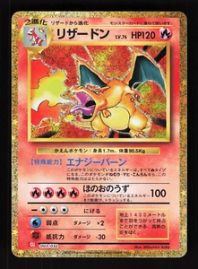 Charizard 003/032 CLL Classic Card Game Japanese Holo Pokemon Card - Picture 1 of 2