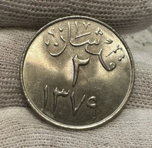 AH1379 (1959) SAUDI ARABIA 2 GHIRSH KM-41 NICE UNC - FREE USA SHIPPING! B3363 - Picture 1 of 2