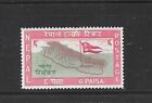 Nepal Sc#103 1959 Vf Postally Used No Postmark Old Map & Flag Commem Stamp