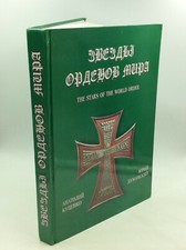 THE STARS OF THE WORLD ORDER - 2002 - Chivalry - Military - Uniforms - Insignia