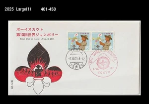 Scout,Boy Scout,13th World Jamboree,Japan 1971 FDC,Cover - Picture 1 of 1