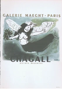 Marc Chagall Galerie Maeght  Poster Lithograph 10'' x 14'' 1966 Platesigned - Picture 1 of 3