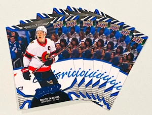 (7) Brady Tkachuk 2022-2023 Upper Deck MVP Blue Script NM-MT Card Lot #203 - Picture 1 of 2