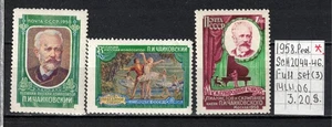 Soviet stamps 1958 SC#2044-46 Full set MLH OG COMB.SHIPPING C110004 - Picture 1 of 2