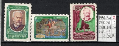 Soviet stamps 1958 SC#2044-46 Full set MLH OG COMB.SHIPPING C110004 - Image 1 of 2