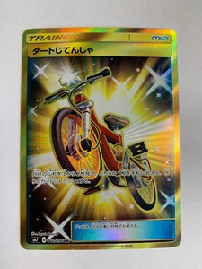 Pokemon Card / Acro Bike Card 110/096 UR sm7 ( Sky-Splitting Charisma ) - Picture 1 of 2