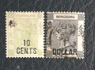 1898- Gran Bretagna- Hong Kong-Regina Victoria-2 valori usati del periodo - Immagine 1 di 2