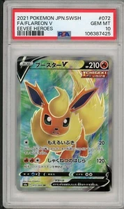 2021 Pokemon SWSH Eevee Heroes Flareon V Full Art JPN #072 PSA 10 - Picture 1 of 2