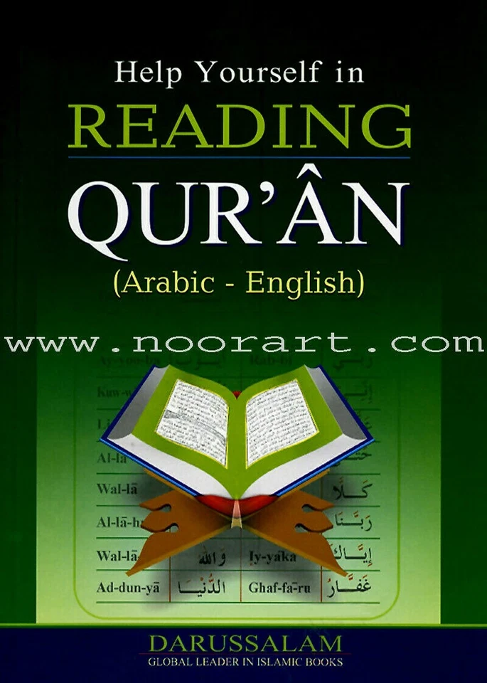 Help Yourself in Reading Qur'an (Arabic - English) - Image 1 of 4