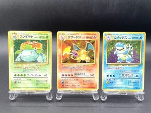 3 Set Venusaur Charizard Blastoise Base Set Holo MP Japanese Pokemon Card #18 - Picture 1 of 19