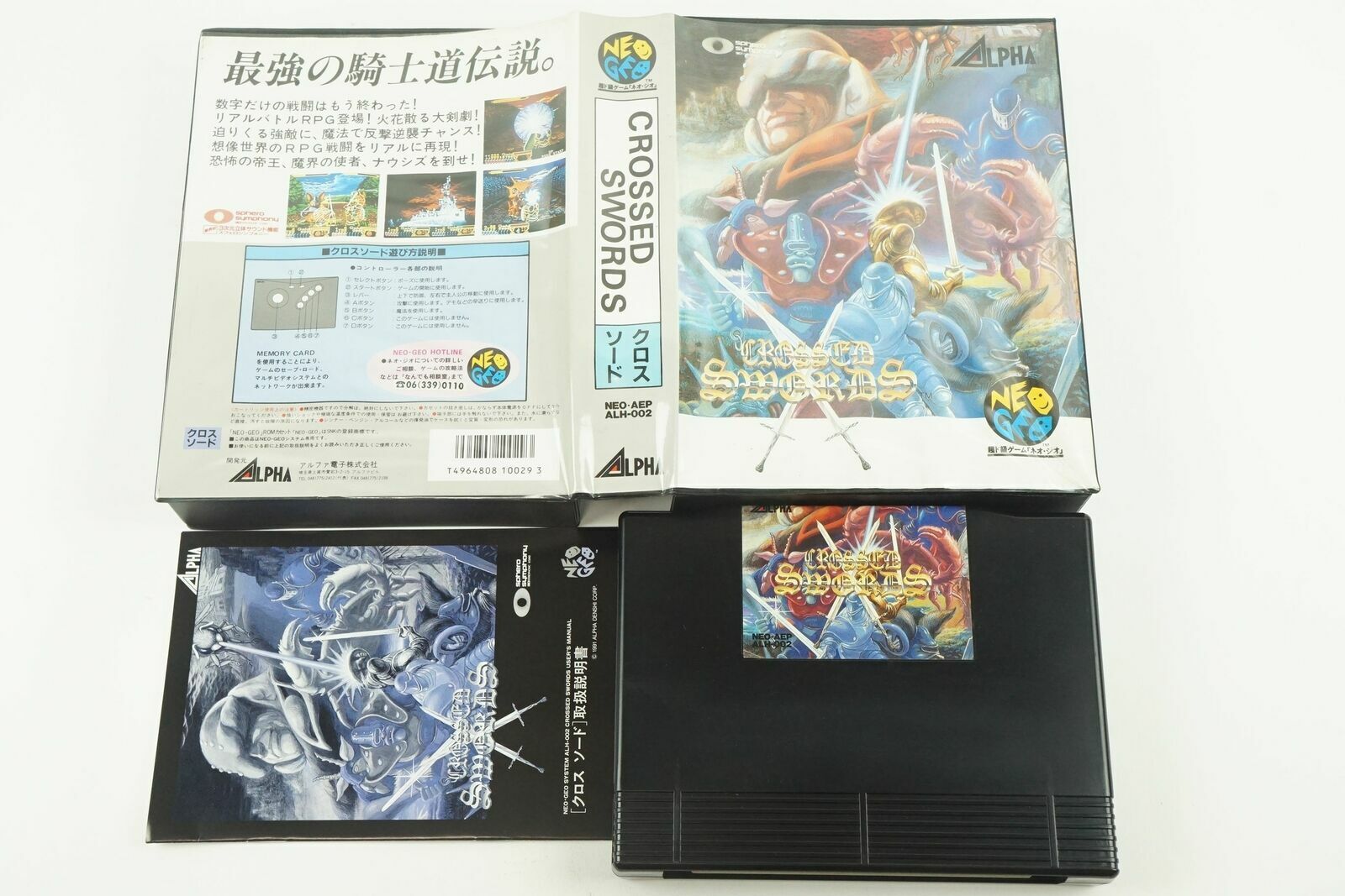 Crossed Swords AES Alpha SNK Neogeo Box