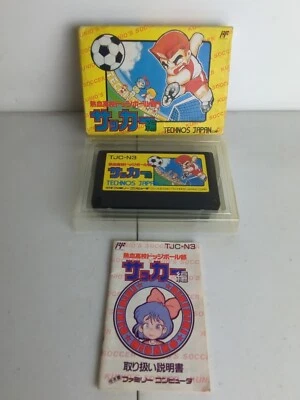 Nekketsu Koko Dodgeball Bu Soccer Hen  w/ Box and Manual US Seller  - Image 1 of 4