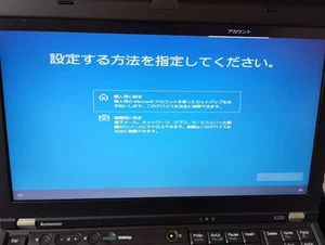 Lenovo ThinkPad x220 Core i5 4GB memory HDD250GB Windows10 JP Keyboard - Picture 1 of 9