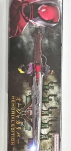 Bandai King Ohger Calibur Memorial Edition DX Sword Sentai Japan Exclusive Toy - Picture 1 of 12