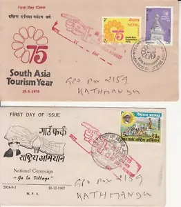NEPAL FDCs USED_YEAR 1967 TO 1999_7pcs. WHITE PAGODA ANIMAL BUDDHA TAX STAMP ETC - Picture 1 of 4