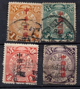 Lotto francobolli usati China Coiling DRAGON sovrastampa verticale 4 diff #b1368 - Foto 1 di 1
