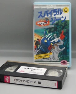 Vintage 1990 Japanese SPIRAL ZONE cartoon VHS volume 8 NHK Japan cassette RARE ! - Picture 1 of 9